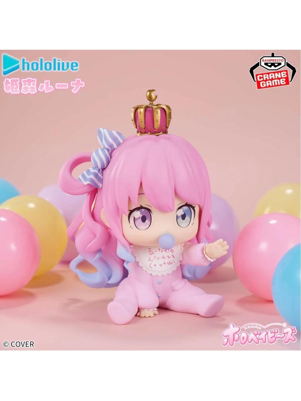 Banpresto Hololive Himemori Luna Holobabies Figure US Seller